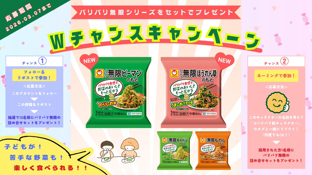 あずき (@azukiao3456) / Posts / X