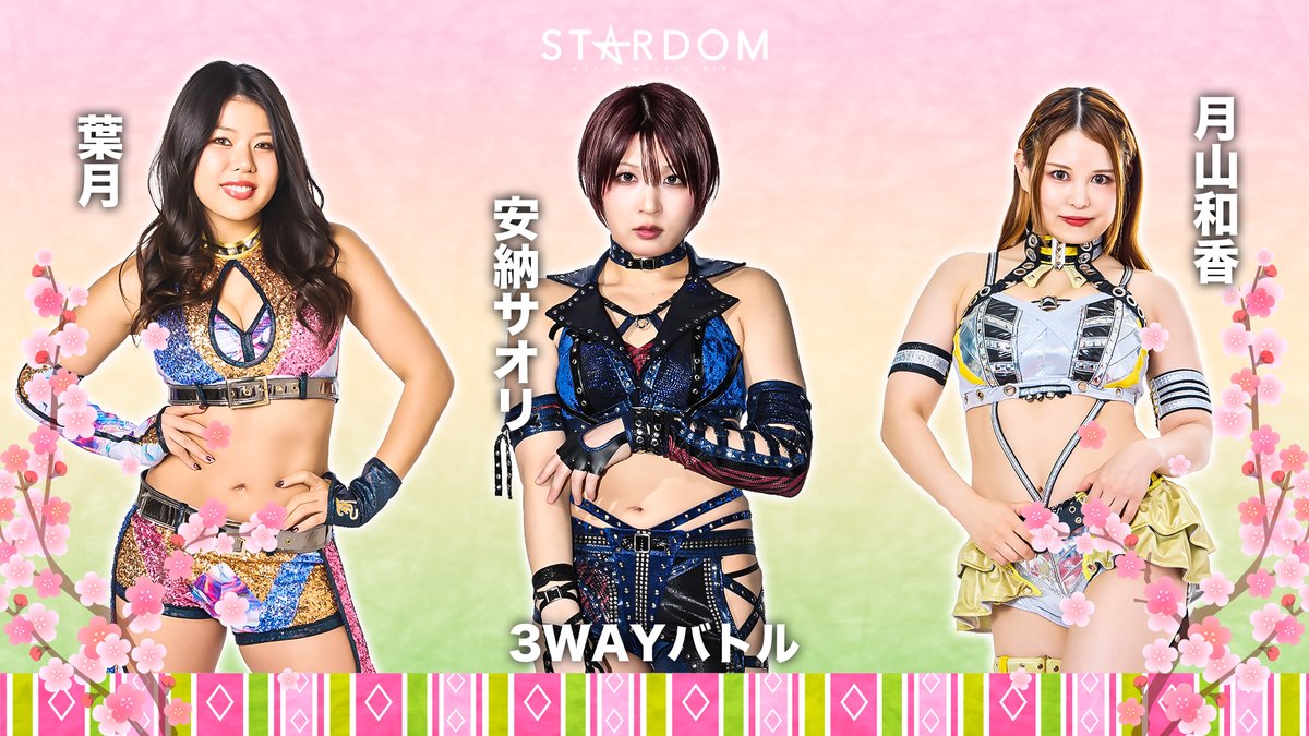 スターダム✪STARDOM (@wwr_stardom) / Posts / X