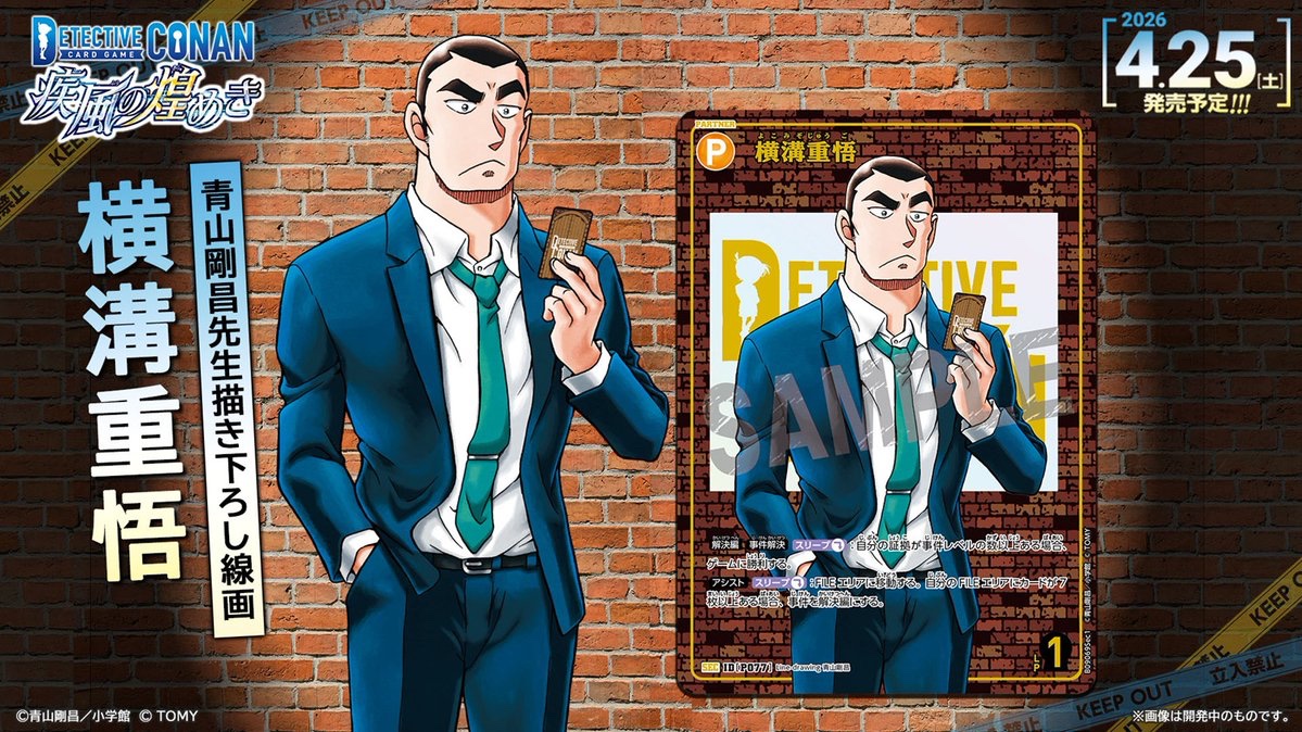 公式】少年サンデー編集部 (@shonen_sunday) / Posts / X