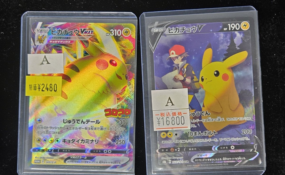 販売情報】 こちらの商品ご購入いただきました‼️ お買い求めいただき