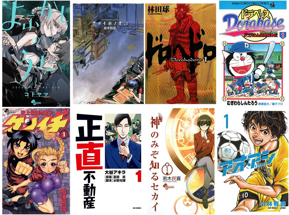 コミもん。(マンガセール) (@comimon_manga) / Posts / X