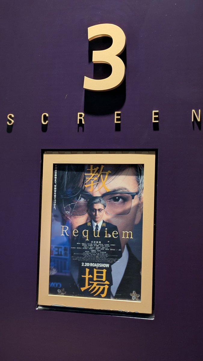 🌟まこりん🌟 (@25smacorin) / Posts / X