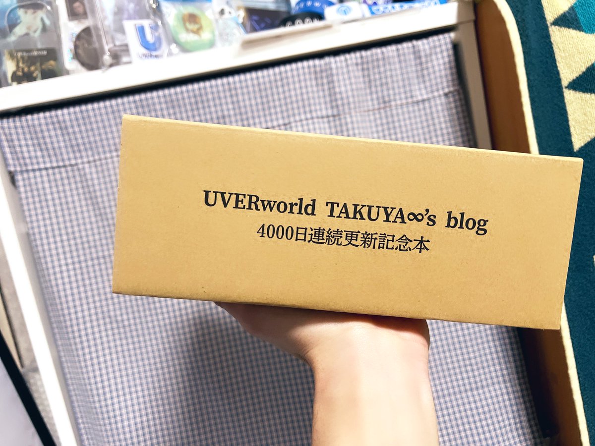 TAKUYA∞さんのブログ 4000日連続更新記念本！！！ 今作も購入させて