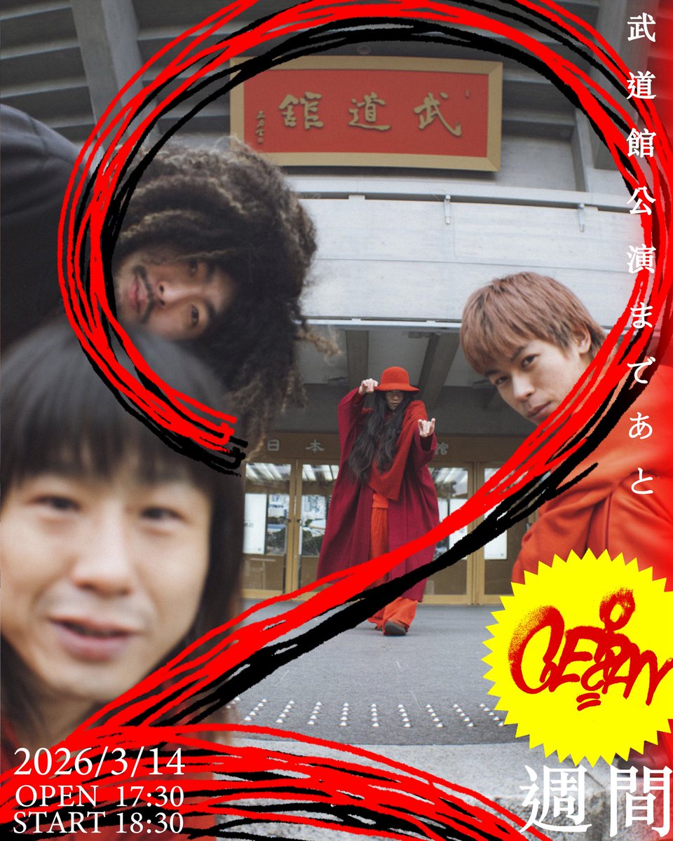 seiya ikeda ｲｹﾀﾞｾｲﾔ (@seiyaimakane) / Posts / X