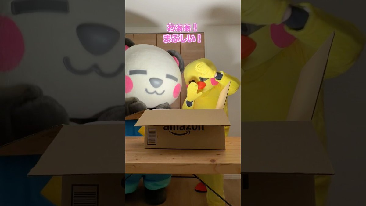 さかいさんだー🐼 (@Sakai_Thunder) / Posts and Replies / X