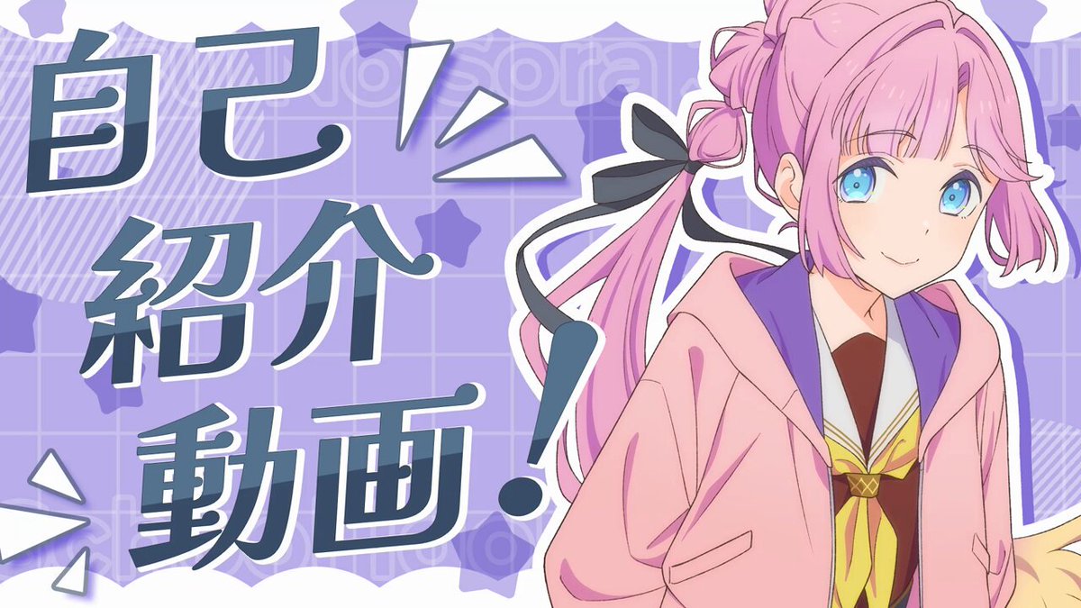 ラブライブ！蓮ノ空女学院スクールアイドルクラブに参加させていただく