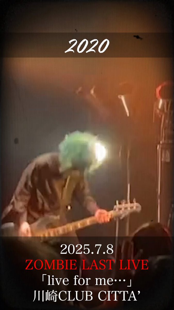 ZOMBIE様【ZOMBIE 公式】 (@zonbi_official) / Posts / X