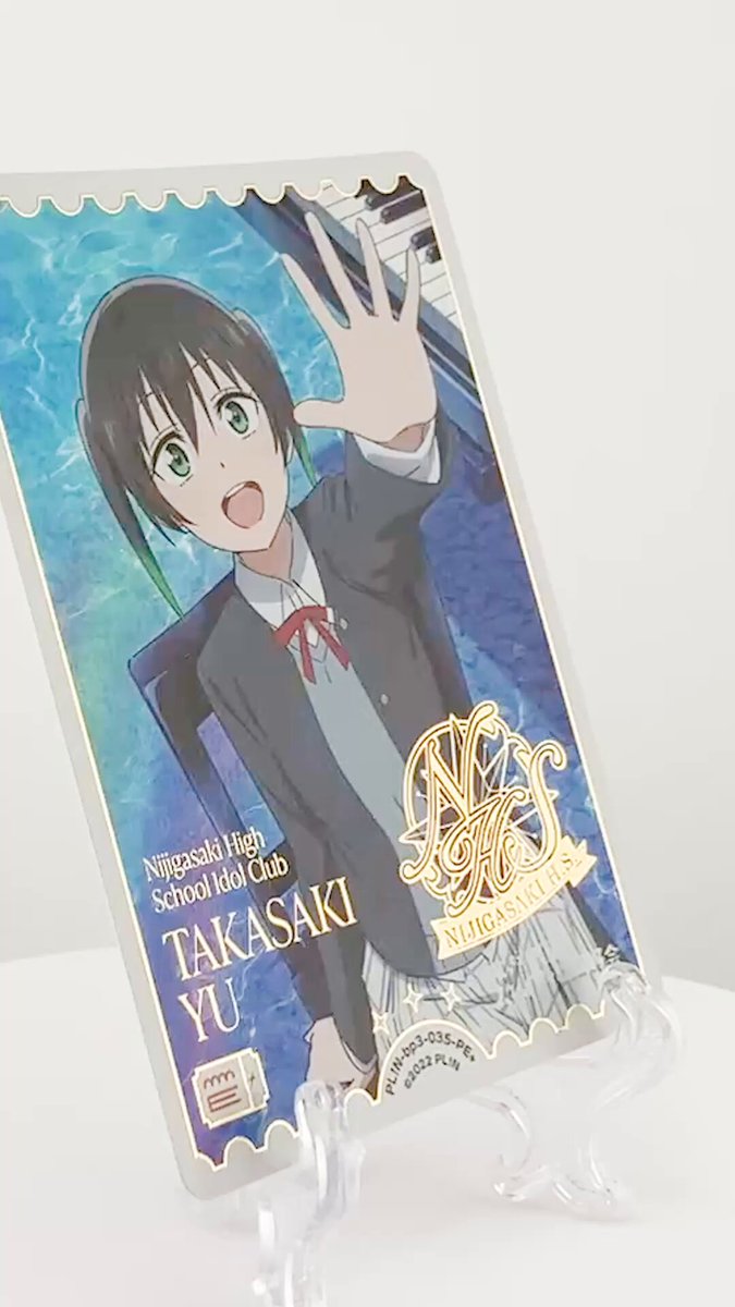 ラブライブ！カードゲーム ラブカ 高咲侑 SECE ラブライブ！カード