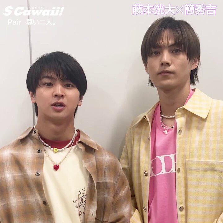 藤本洸大 さん× #簡秀吉 さんコメント動画公開🚌🎒】 明日10月30日(木