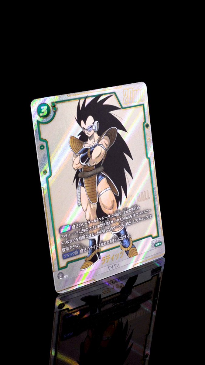 SB01 パラレル版カード紹介】 6/28(土)発売、『MANGA BOOSTER 01』に