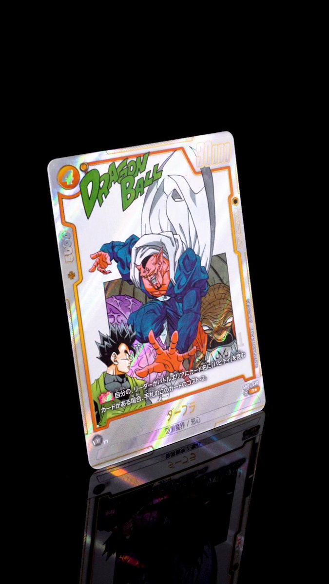 SB01 パラレル版カード紹介】 6/28(土)発売、『MANGA BOOSTER 01』に