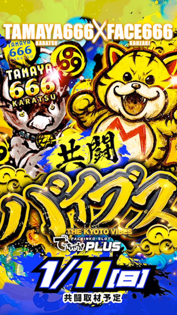 あつを 激安 atmos × adidas ZX 8000