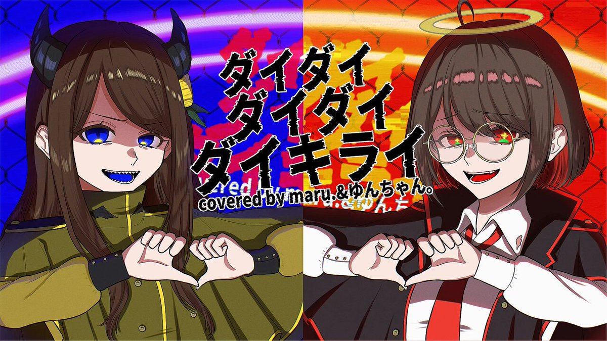 ゆんちゃん。🍍 (@yun_18_yun) / Posts / X