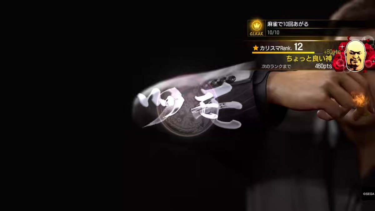 じゅんせいちゅーれん！！