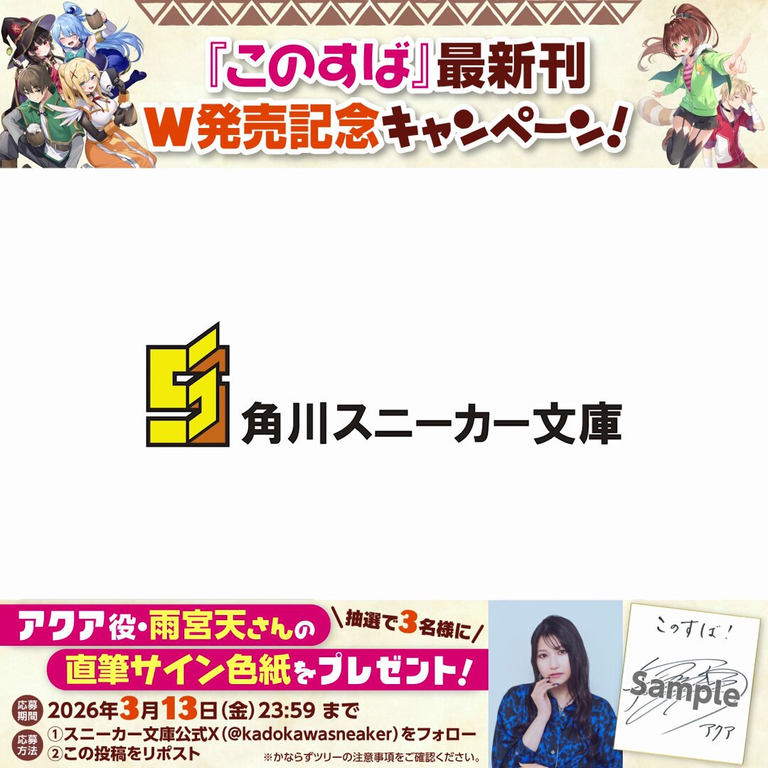 このすばのよりみち4回目、読み終わったがこれはやばい。久々に作者が