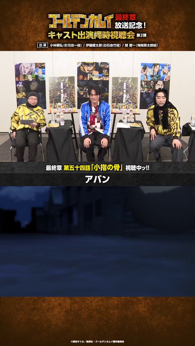 野田サトル作品公式『ドッグスレッド』『ゴールデンカムイ