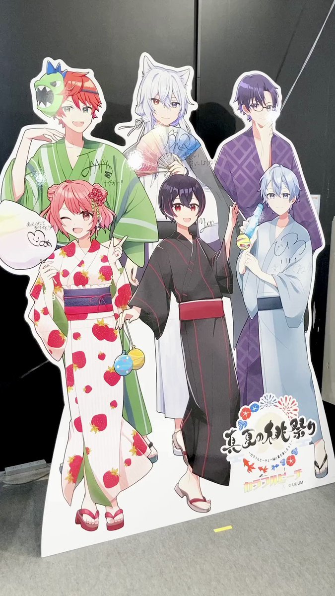 真夏の桃祭り～ #カラフルピーチ と一緒に夏を楽しもう！～】 🍑#から