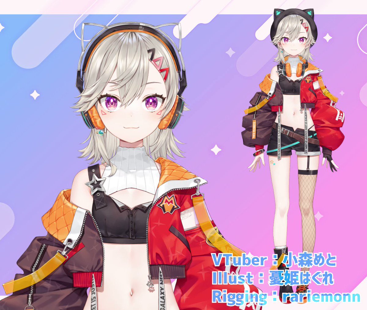 ぶいすぽっ！所属の小森めと（#Met_Komori）さんの新衣装のLive2Dを