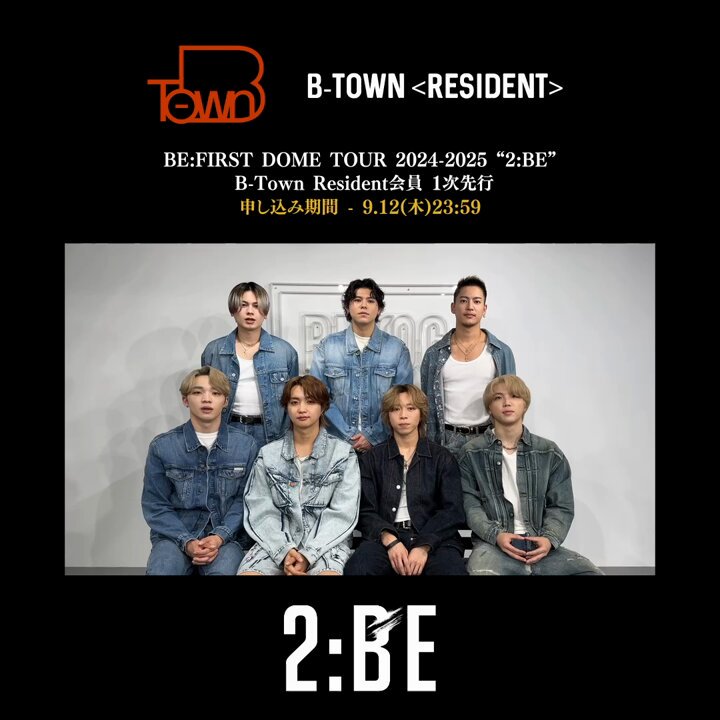 BE:FIRST DOME TOUR 2024-2025 “2:BE“ B-Town＜Resident＞ 1次先行