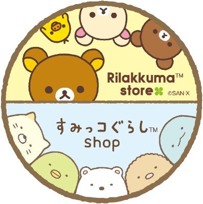リラックマストア限定】 🍀9月4日発売🍀 リラックマストアは今年で13