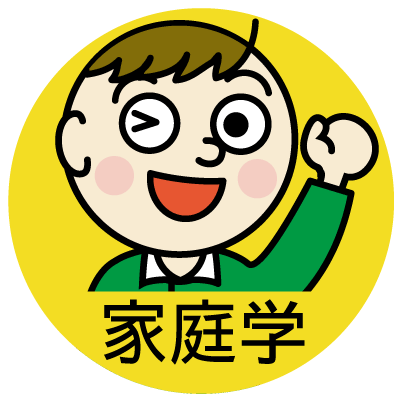 家庭学習研究社 (@kateigaku) / Posts / X