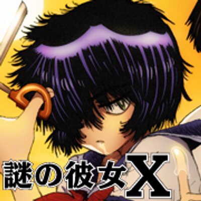 TVアニメ「謎の彼女X」公式 (@nazokano) / Posts / X