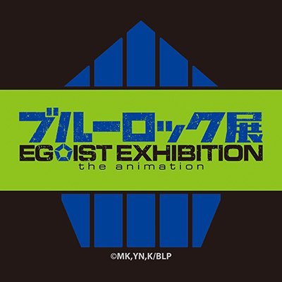 エゴ展 グッズ情報】 □トレーディングホログラム箔押し缶バッジ（全11