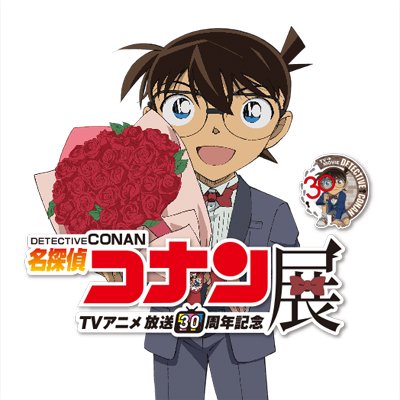 オリジナルグッズ 入荷情報】 「九谷焼豆皿（アイコンver.）」を入荷