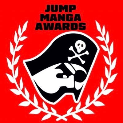 ジャンプ連載作家初期短編集 中面はこんな感じです！ サイズはジャンプ