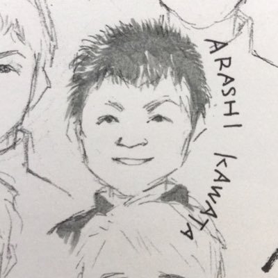 河田嵐士 (@K_A1204) / Posts / X