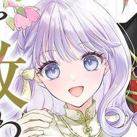 華乃木ひな (@mizunoto17) / Posts / X