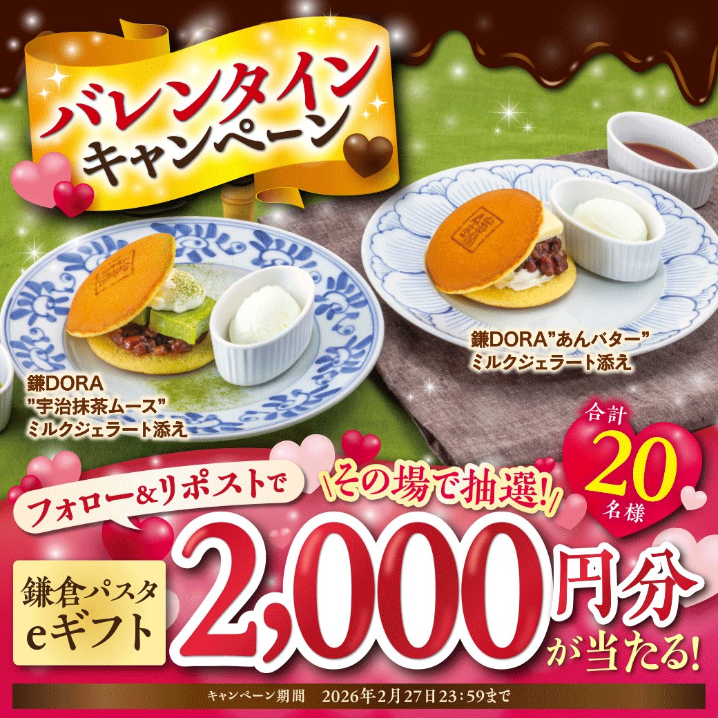 のりちゃん (@norichan05) / Posts / X