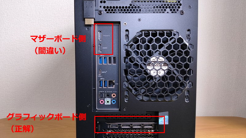 ゲーミングPCの初期設定【Windows 11版】 | パソログ