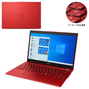 2020年購入する富士通おすすめノートパソコン。使い方で選ぶならコレ