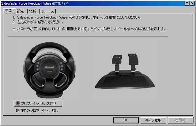 ゲームソフトインプレッション