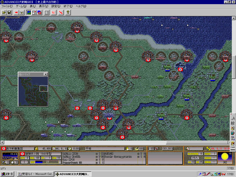 セガ、時間の概念を取り込んだ「アドバンスド大戦略98 II」