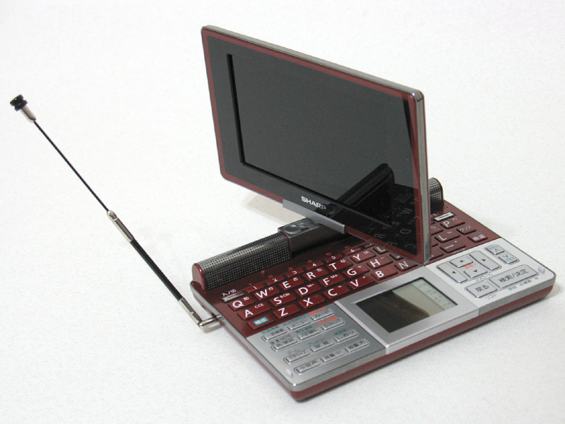 山口真弘の電子辞書最前線