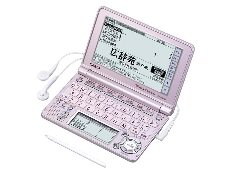 カシオ、ブックスタイル表示対応100コンテンツ電子辞書の新色