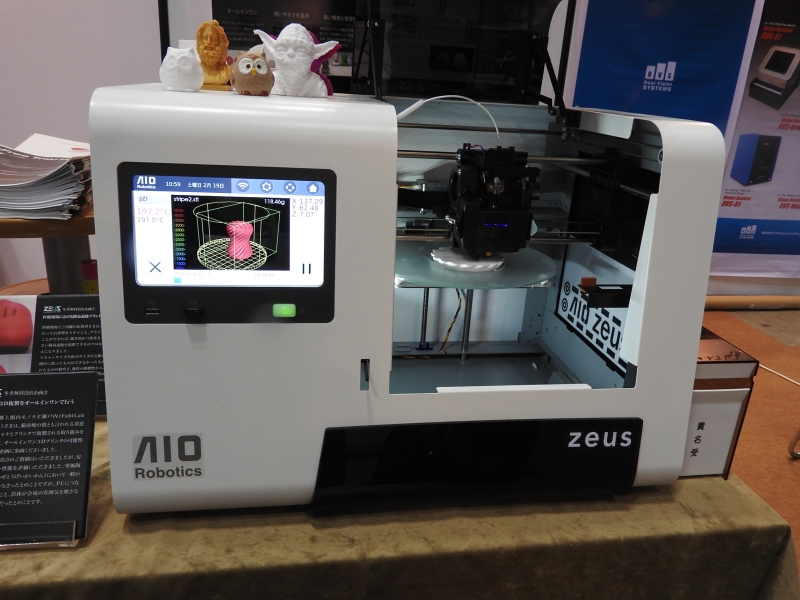 PCレスで物体を3Dコピーできる世界初の一体型3Dプリンタ「ZEUS」 - PC