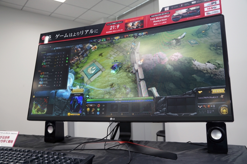 LG、21:9の34型曲面ゲーミングディスプレイ「34UC79G-B」 ～IPSパネル