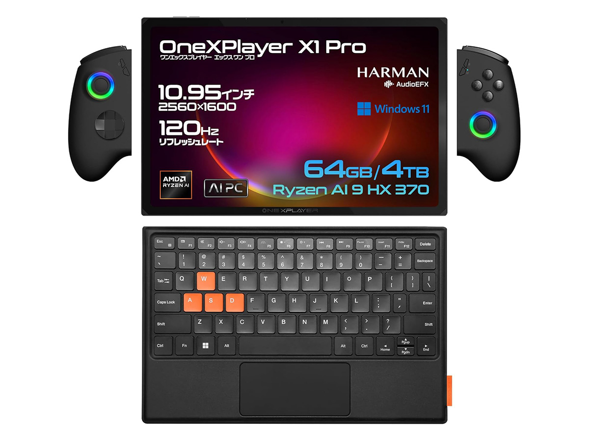 Ryzen AI 9 HX 370搭載の10.95型3in1ゲーミングPC「OneXPlayer X1 Pro
