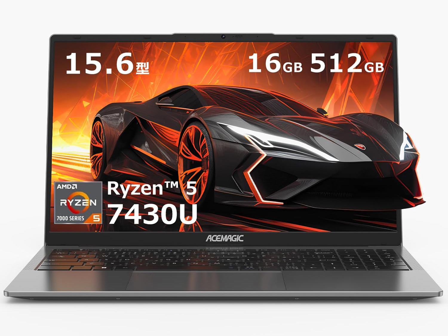 Ryzen搭載ノートPCが6万円ちょっとで買えるチャンス！メモリ16GB、SSD