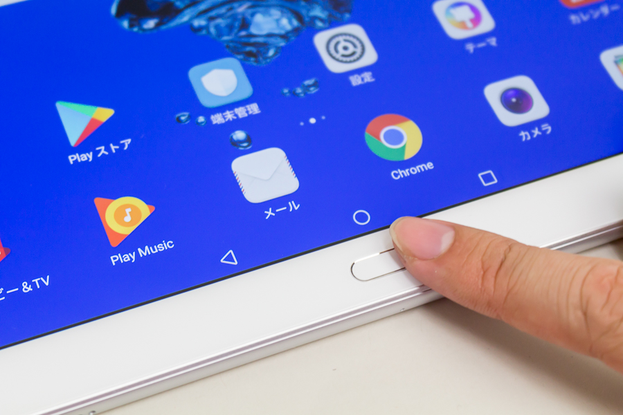 HUAWEI MediaPad M3 Lite 10 wp」レビュー。あのナイスなタブレットが