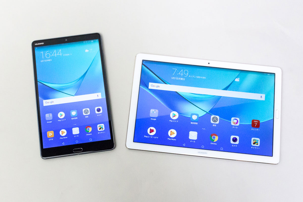 レビュー】「HUAWEI MediaPad M5」レビュー LTE内蔵でどこでも気軽に