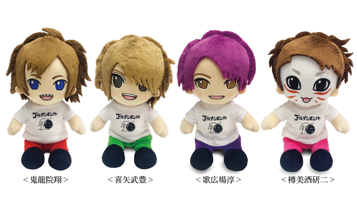 通販 - ゴールデンボンバー全国ツアー2020「楽器を弾いたらサヨウナラ