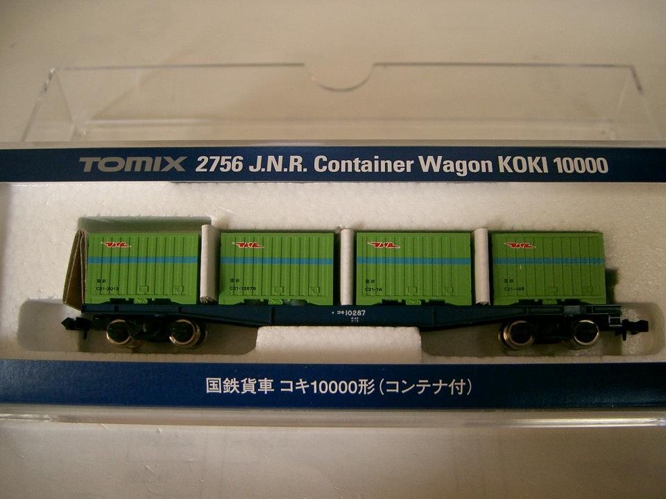 コキ10000！！ : 鉄ヲタのパパの部屋！！