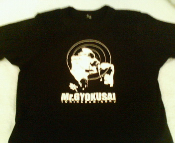 鳥肌実 講演会 : Music Lovers