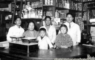 ｱﾙｾﾞﾝﾁﾝ日本人移民史 : 在亜日系団体連合会（FANA）