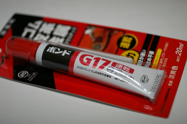 レンズ分解修理 ：ペンタックスタクマーSMC TAKUMAR 50mm/F1.4後期ゴム