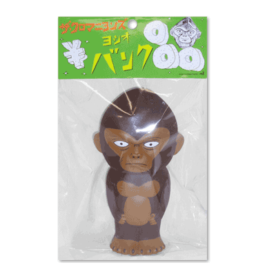 ザ・クロマニヨンズ 高橋ヨシオの貯金箱「ヨシオバンク